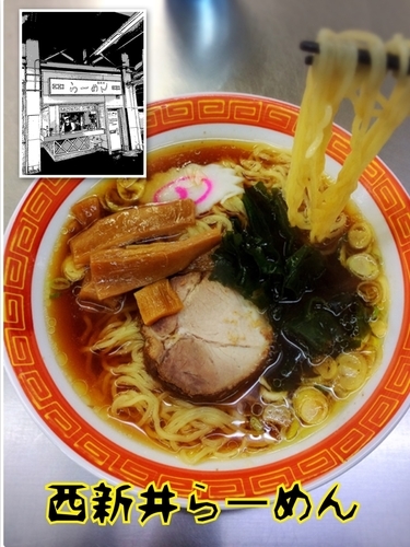 「ラーメン￥450」@西新井ラーメンの写真