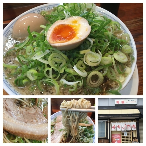 「京都ネギバカ醤油らーめん 853円(味玉クーポンサービス)」@ゴチソウラーメン 雷電の写真