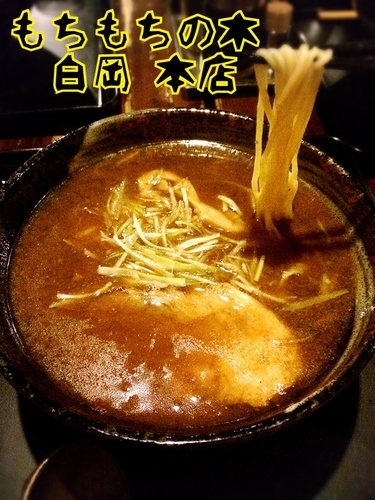 「中華そば(小)￥740」@もちもちの木 白岡店の写真