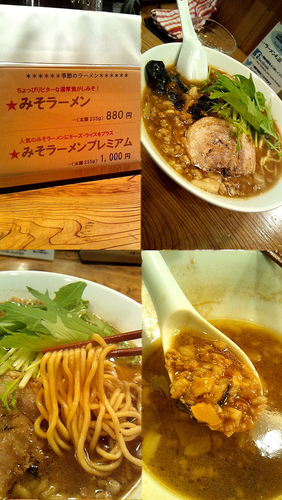 「季節のラーメン『みそラーメン プレミアム(￥1000)』」@いぶし銀の写真