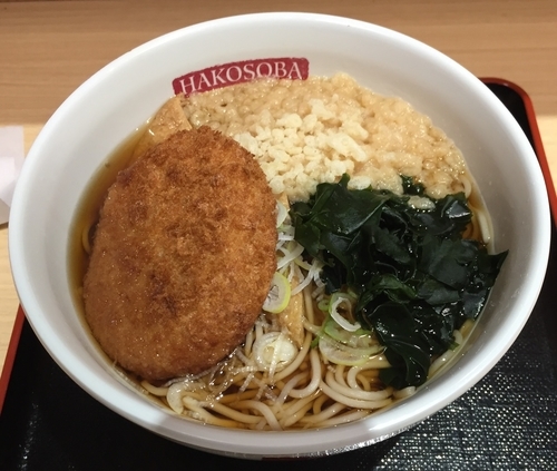 「朝そば+コロッケ(¥300+無料クーポン)」@名代 箱根そば 渋沢店の写真