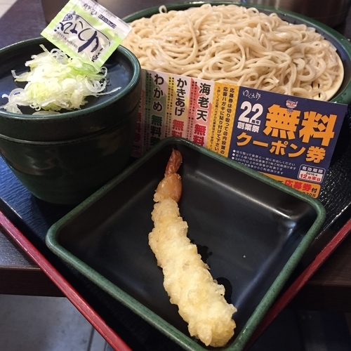 「もり（￥320）＋海老天（クーポン）」@ゆで太郎 五反田TOC店の写真
