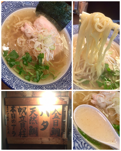 「淡麗とりそば ￥700」@麺匠 清兵衛の写真