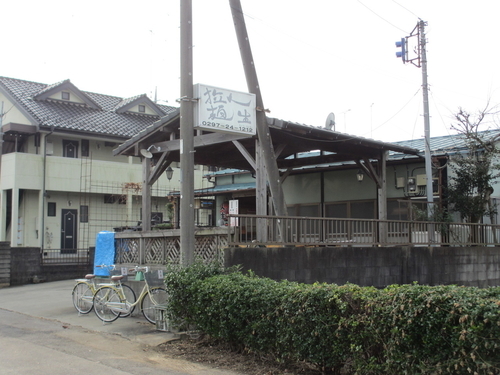「人生ラーメン 450円」@人生の写真