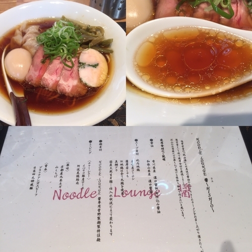 「醤ソバ 900円」@Noodle Lounge～醤～Hishioの写真