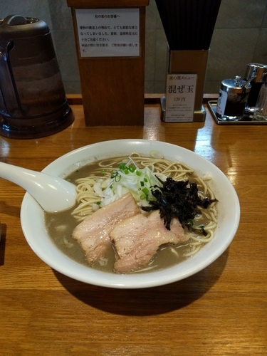 「濃厚煮干そば」@中村屋総本山の写真