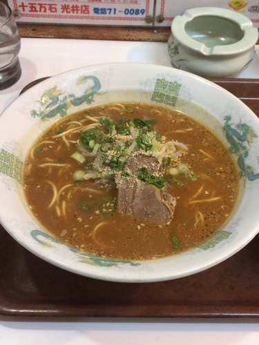 「Aセット（みそラーメン＋半チャーハン）」@十五万石 光井店の写真