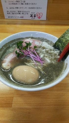 「煮干らーめん【はじめの天夢】 味玉 替玉」@めんや天夢の写真