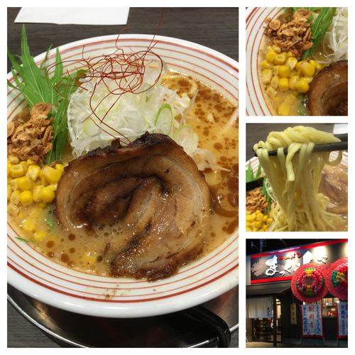 「みそ(越後×信州)  830円」@ラーメン まっくうしゃ 真喰者 笹口店の写真