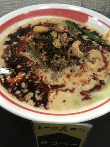 「「限定」魚辛担担麺」@自家製麺SHINの写真