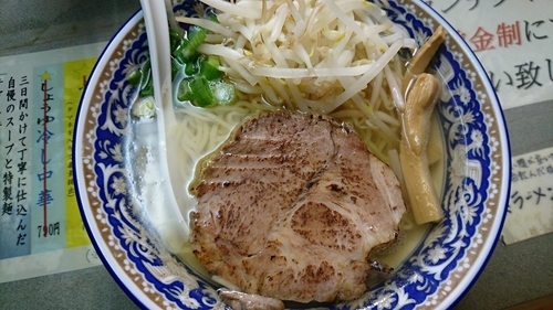 「昭和ラーメン」@昭和の写真