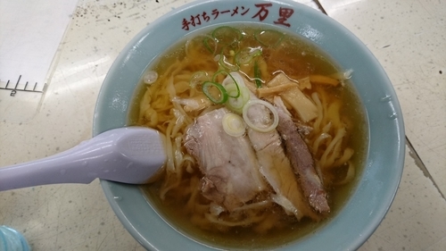 「手打ちラーメン」@万里の写真