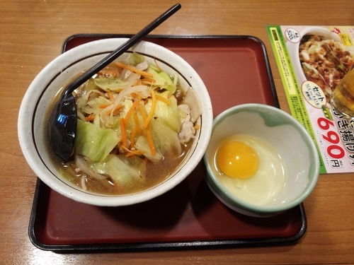 「野菜そばと生卵」@山田うどん 本店の写真
