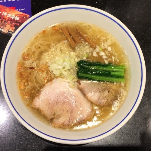 「復刻塩らぁ麺1000円」@支那そばや 新横浜ラーメン博物館店の写真