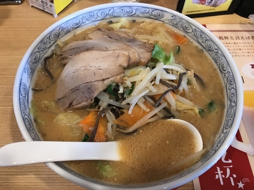 「野菜みそラーメン十チャーシュー」@ラーメン本舗 紅一点の写真