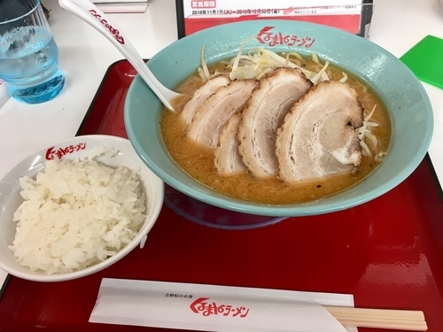 「味噌チャーシュー(5枚)麺 ¥800(サービス価格)+小ライスサ」@くるまやラーメン 保谷新町店の写真