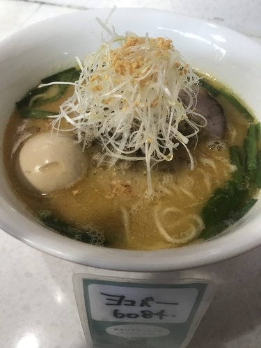 「「限定」　鶏白湯味噌ラーメン」@ラーメン星印の写真