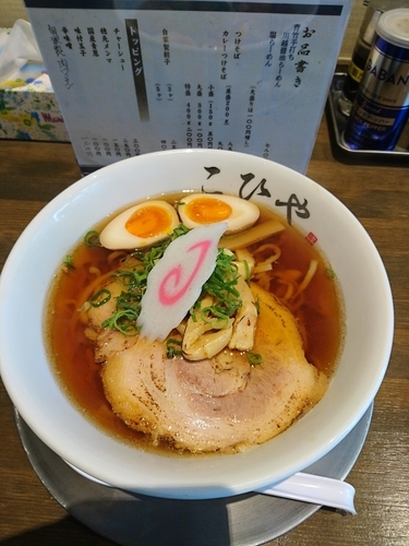 「青竹手打ち川越醤油らーめん 780円 味玉(ラーパス)」@川越らーめん こひやの写真