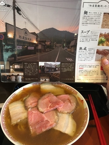 「チャーシュー麺大盛り」@松屋製麺所の写真