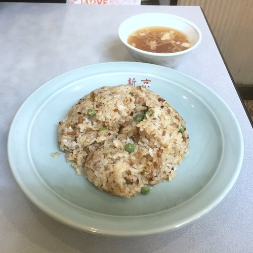 「チャーハン」@新京の写真