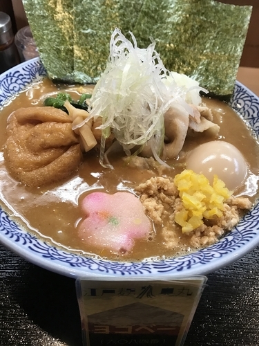 「「冬季限定」特製 柚子味噌ラーメン」@らー麺土俵 鶴嶺峰の写真