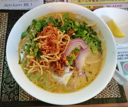 「カオソーイ＋小ライス 1000円」@タイレストラン JIMJUMの写真