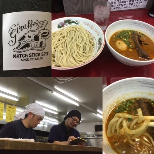 「ジラフ流 辛味噌つけ麺 赤鬼」@ジラフの写真