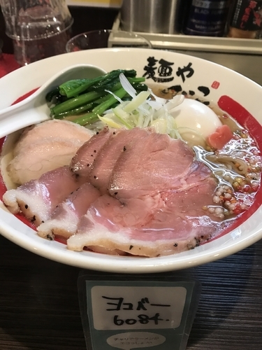 「「限定」特製 白貝とかえりいりこのそば」@麺や でこの写真