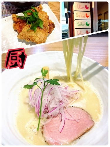 「ねっ鶏そば￥850」@麺や厨の写真