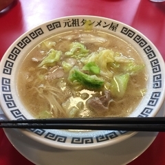 元祖タンメン屋 インター店の画像