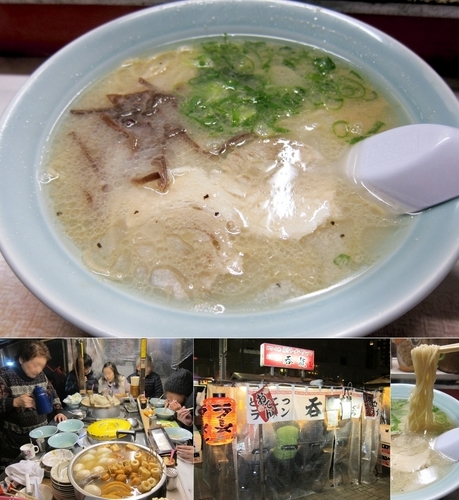 「ラーメン 700円」@呑龍の写真