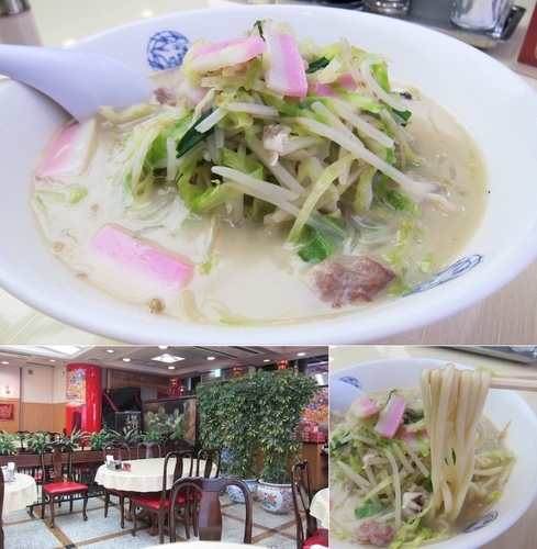 「ちゃんぽん 850円」@会楽園の写真