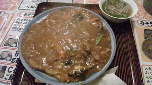 「カレー丼」@中華料理 大和の写真