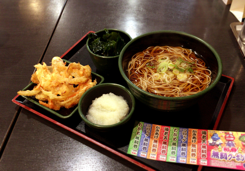 「朝そば・おろし(330円)+わかめ(クーポン)」@ゆで太郎 人形町2丁目店の写真