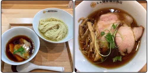「醤油つけ麺 醤油ラーメン」@飯田商店 湯河原本店の写真