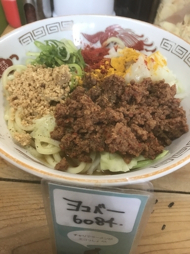 「カレー汁無し坦々麺 小」@自家製麺 てんかの写真