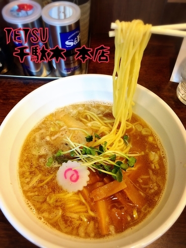 「中華そば￥700」@つけめんTETSU 千駄木本店の写真