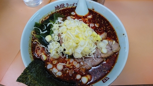 「地獄ラーメン極上3 大盛無料 ネギ薬味」@地獄ラーメン 田中屋の写真
