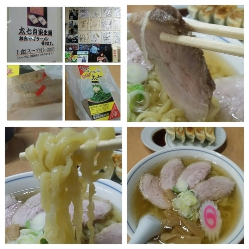 「チャーシューメン大盛り」@太七の写真