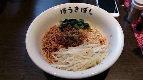 「汁なし坦々麺_880円」@自家製麺 ほうきぼし 赤羽駅前店の写真