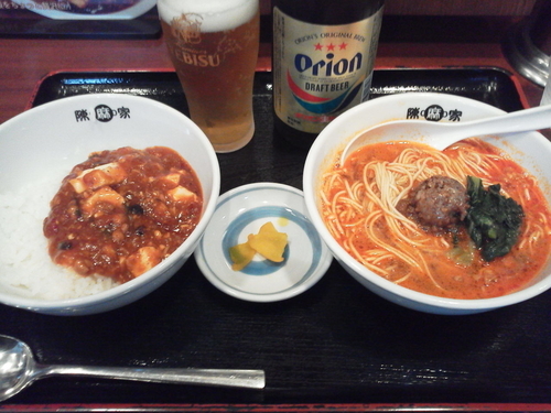 「ハーフセット＋ビール 1350円」@陳麻家 泉崎一丁目店の写真