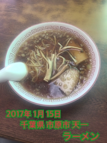 「ラーメン」@ラーメン 天一の写真