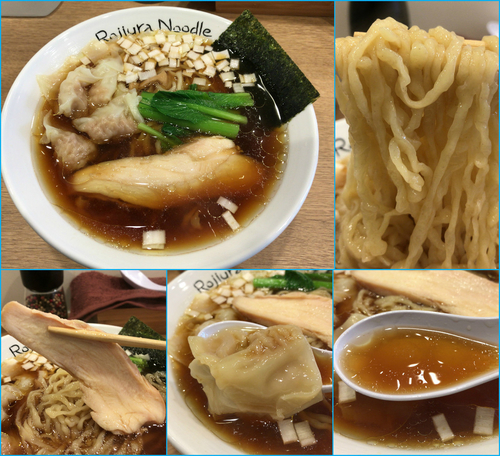 「雲呑中華そば¥850」@Rojiura Noodle 温麦の写真