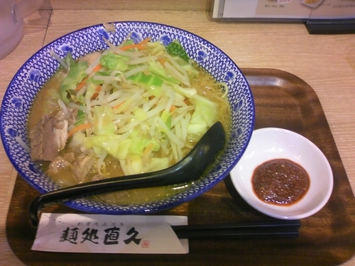 「とんさいらーめん（味噌）　+大盛　+辛タレ」@麺処 直久 人形町店の写真