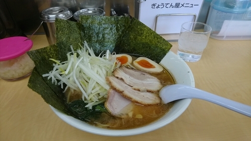 「特製ラーメン 堅め」@ら〜めんぎょうてん屋GOLD 東名厚木店の写真