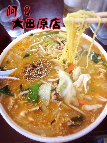 「タンタンメン¥800」@中華料理 阿Q 大田原店の写真