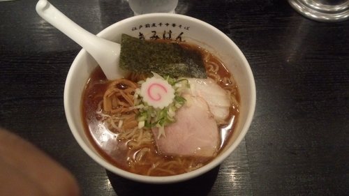 「中華そば大盛」@江戸前煮干中華そば きみはん 五反田店の写真