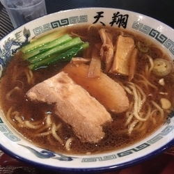 天翔ラーメン