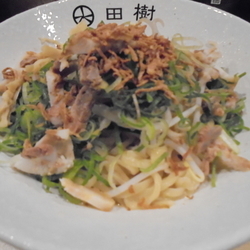 和風まぜそば　７８０円