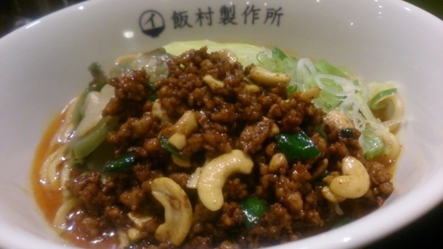 「気まぐれ(汁なし担々麺):期間限定」@中華そば 飯村製作所の写真